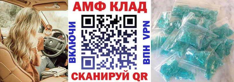 Amphetamine VHQ  Костомукша 
