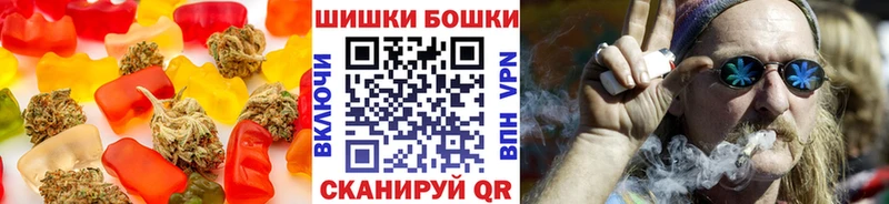Canna-Cookies конопля  купить наркоту  Костомукша 