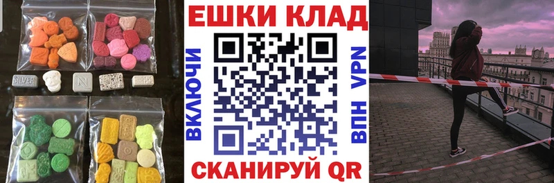 Ecstasy 280 MDMA  hydra ТОР  Костомукша 
