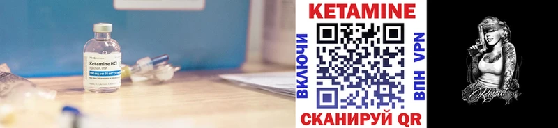 КЕТАМИН VHQ Костомукша