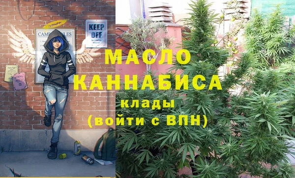 МДМА Абаза
