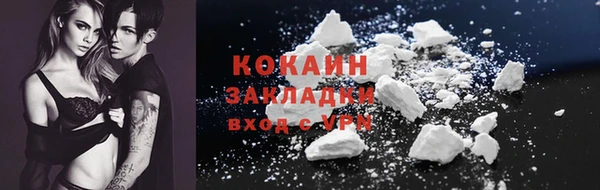 метадон Абдулино