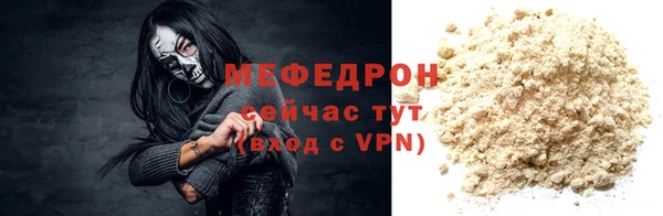 МДМА Абаза