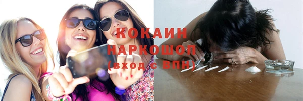 кристаллы Алзамай