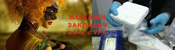 МДМА Абаза