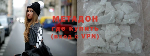 метадон Абдулино