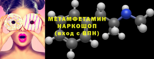 метадон Абдулино