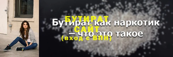 метадон Абдулино