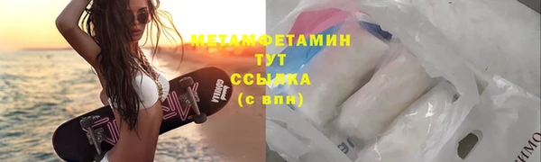 МДМА Абаза