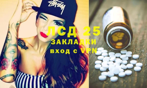 метадон Абдулино
