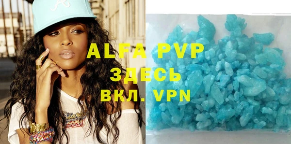 a pvp Абинск