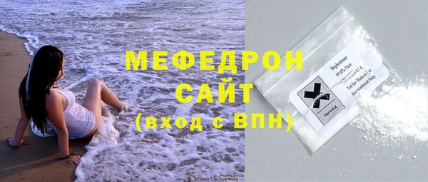 МДМА Абаза