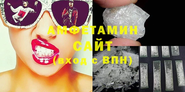 МДМА Абаза