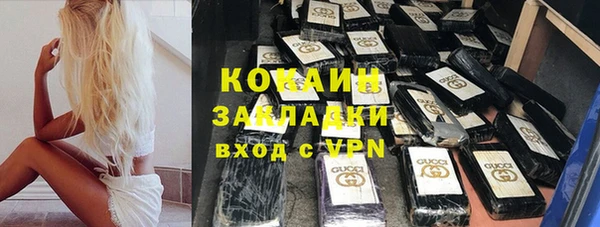 метадон Абдулино