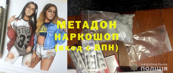 МДМА Абаза