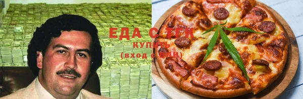 кристаллы Алзамай