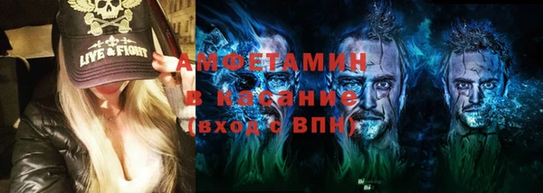 кристаллы Алзамай