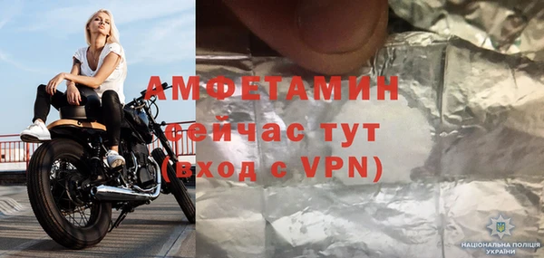 МДМА Абаза