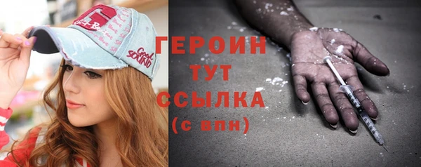 МДМА Абаза