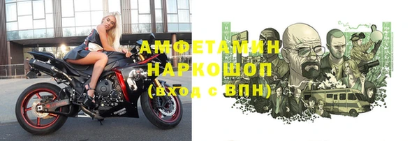 кристаллы Алзамай