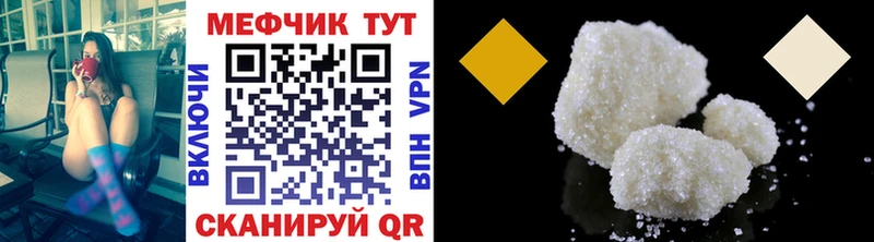 МЕФ VHQ  купить   МЕГА сайт  Костомукша 