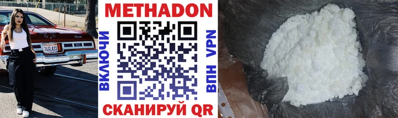 блэк спрут как войти  Костомукша  МЕТАДОН VHQ 