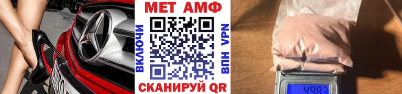 Метамфетамин пудра  Костомукша 