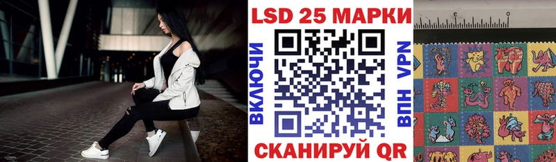 Марки 25I-NBOMe 1500мкг Костомукша