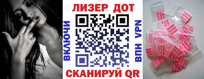 Наркотические марки 1500мкг купить Костомукша